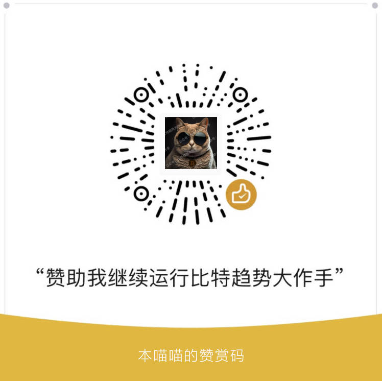 微信赞助二维码