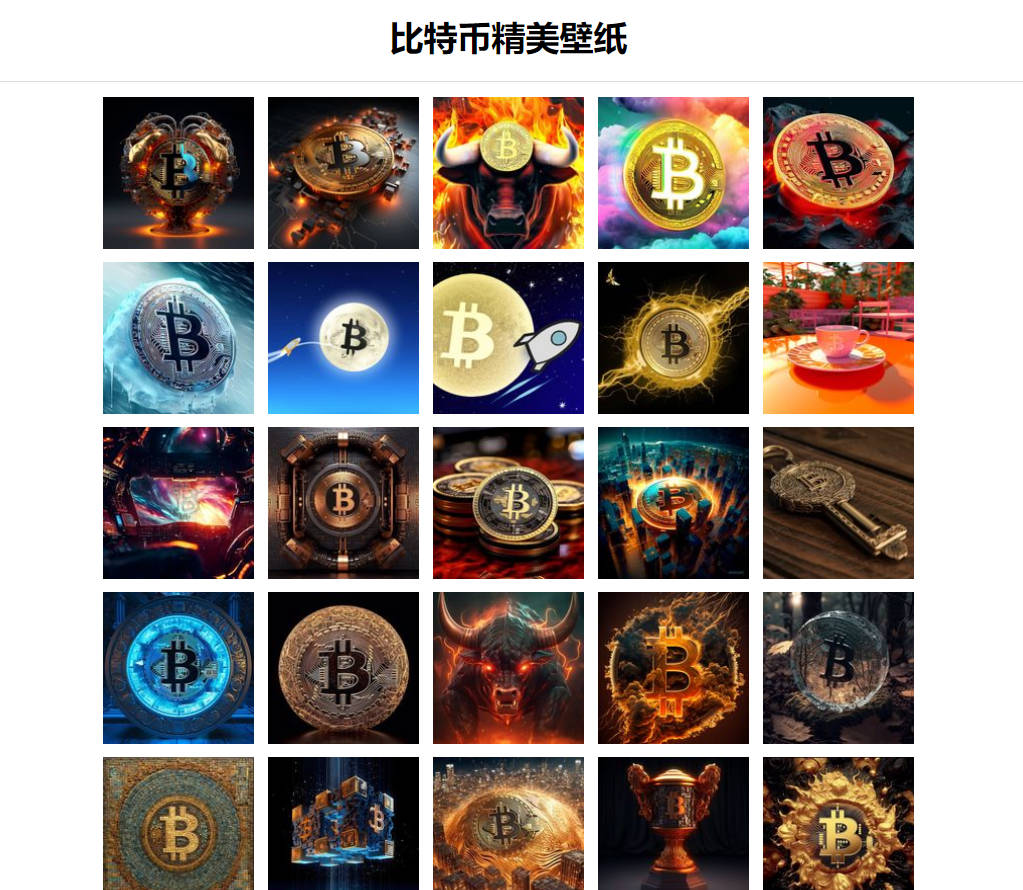 比特币平面设计精美壁纸大全