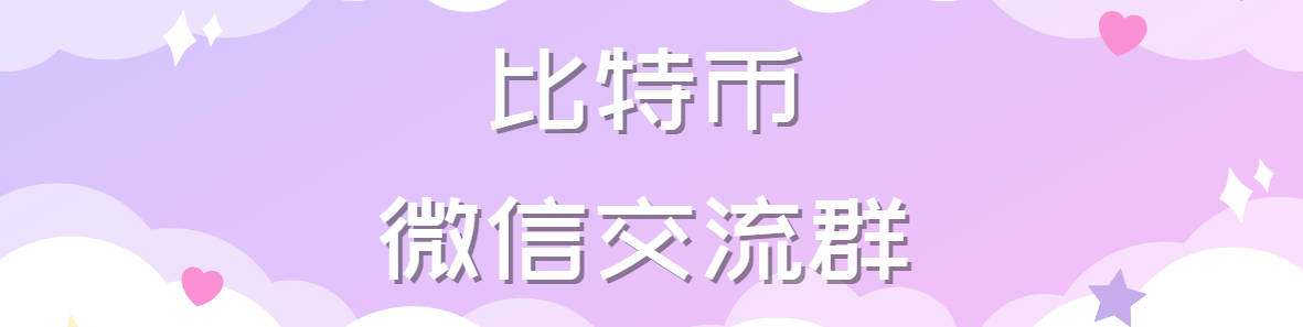 微信交流群现在已重新开放加入,欢迎您的到来!