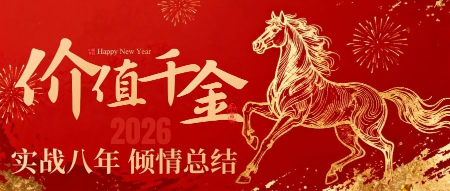 写给想在币圈做合约赚大钱的人！！